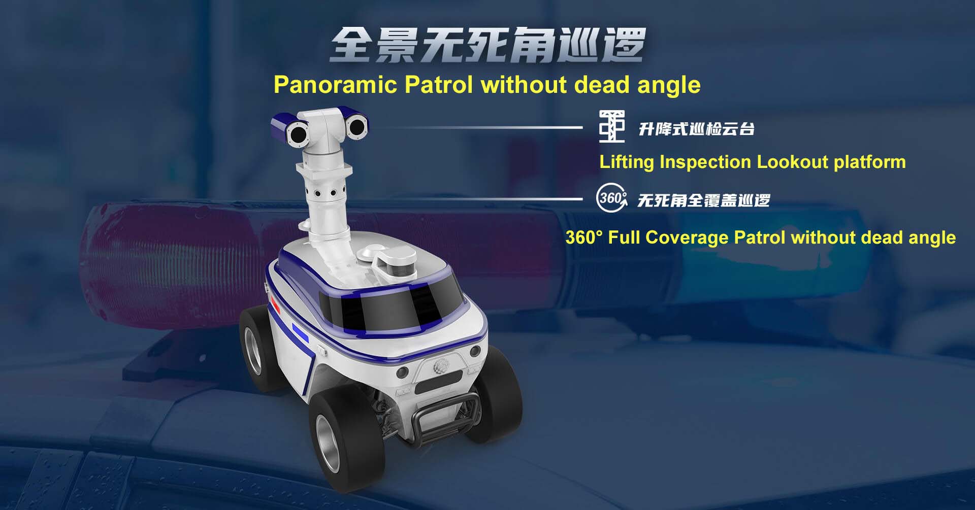 robô de patrulha de segurança