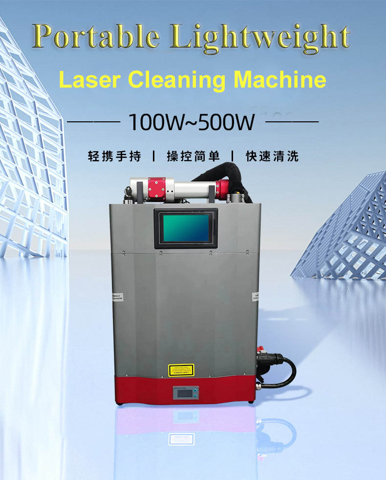 máquina de limpeza a laser