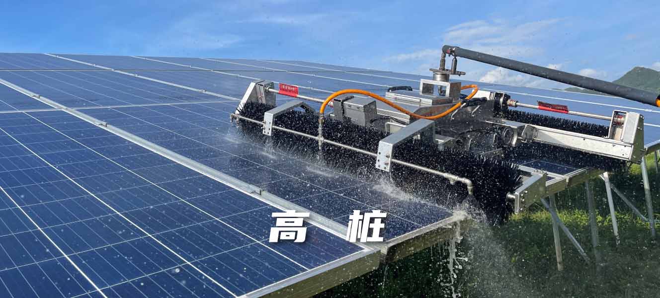 robô de limpeza de painel solar