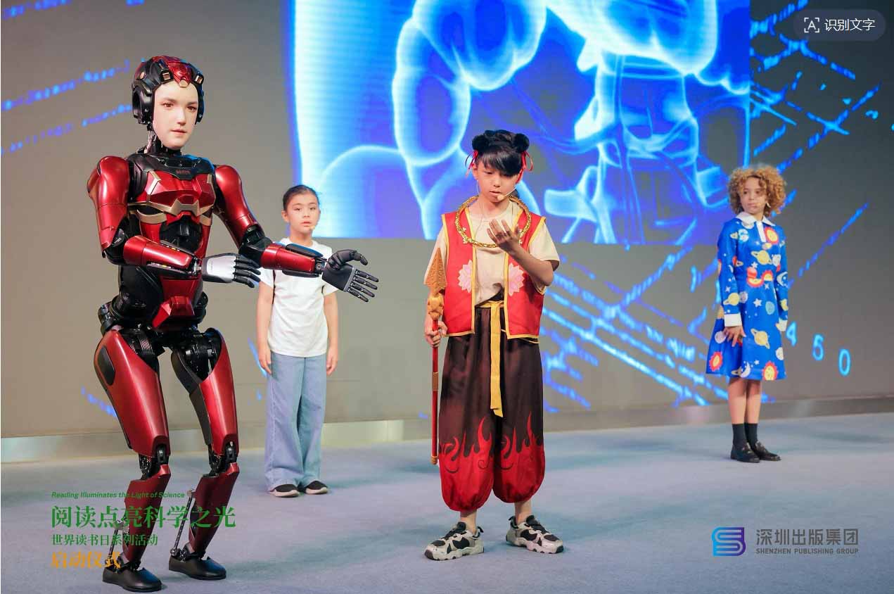 humanoid robot cost