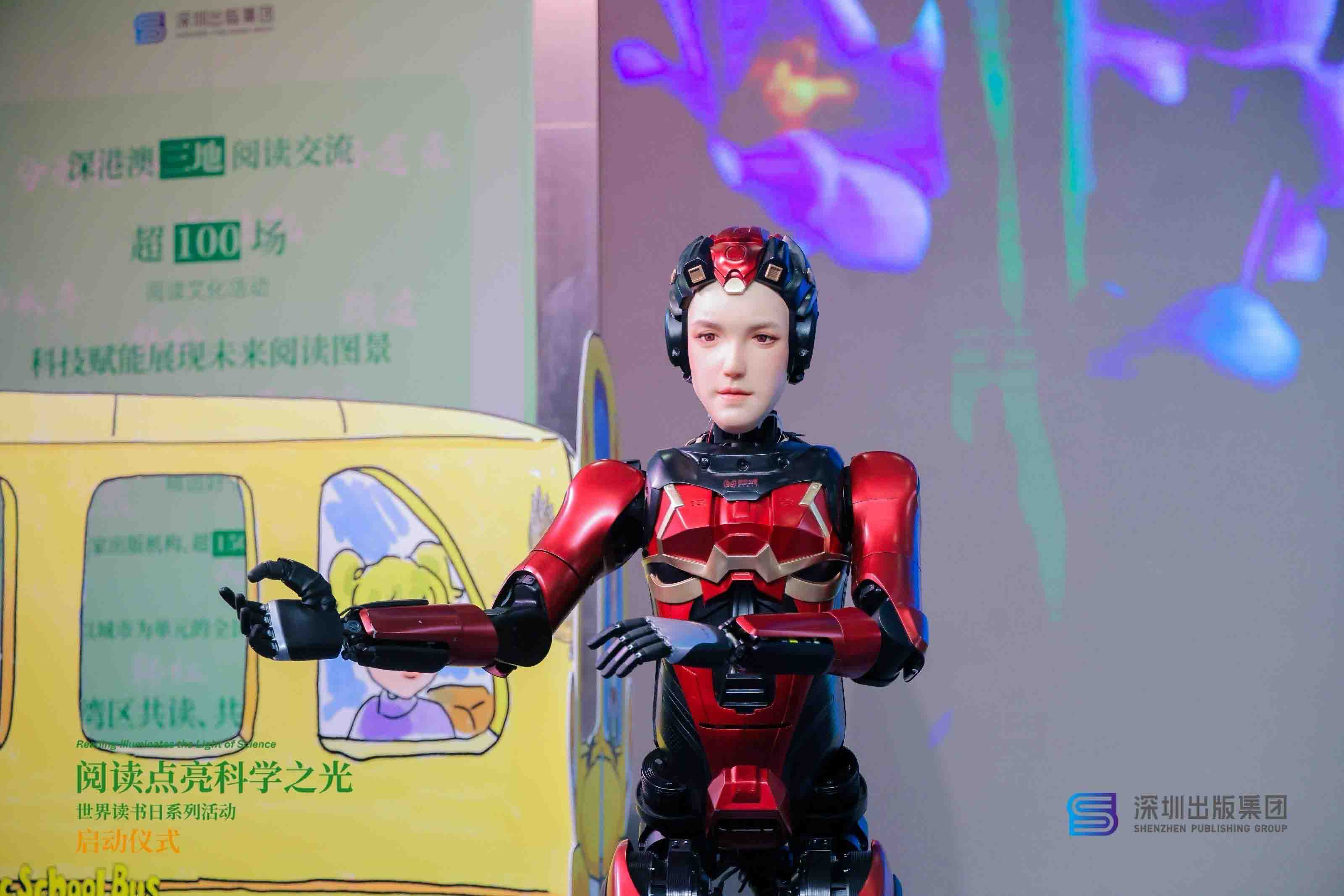 humanoid robot cost