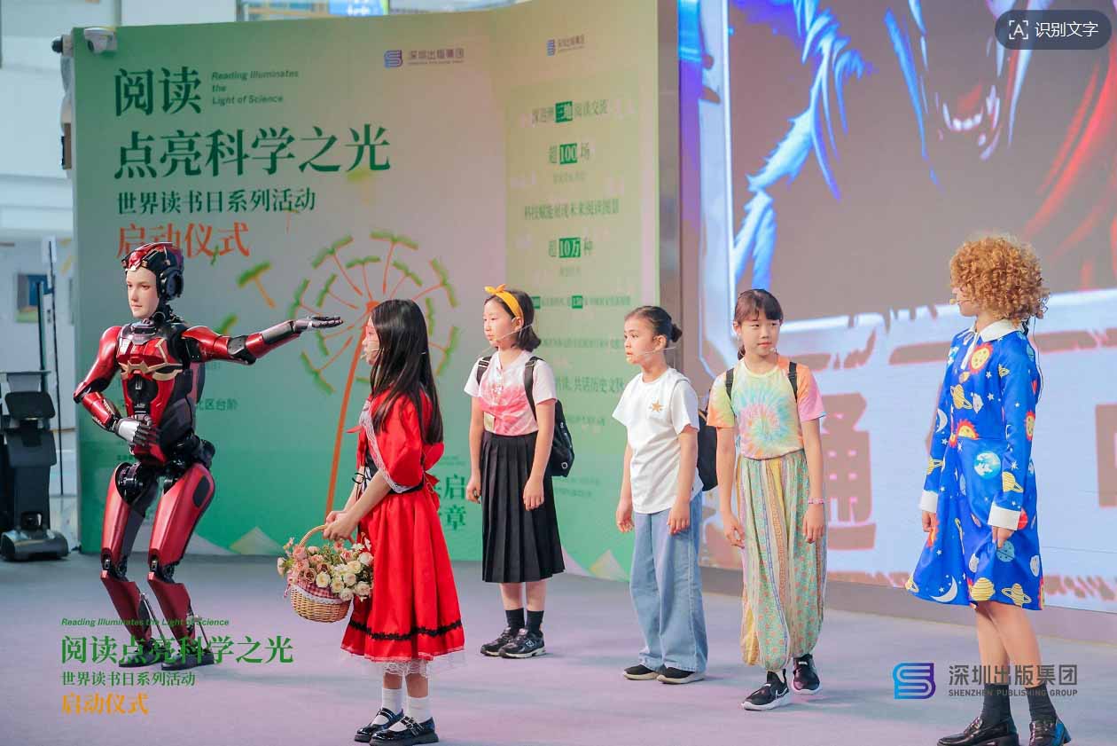 humanoid robot cost