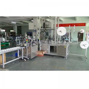 High speed face mask machine with full servo system one to 1 line mask making machine