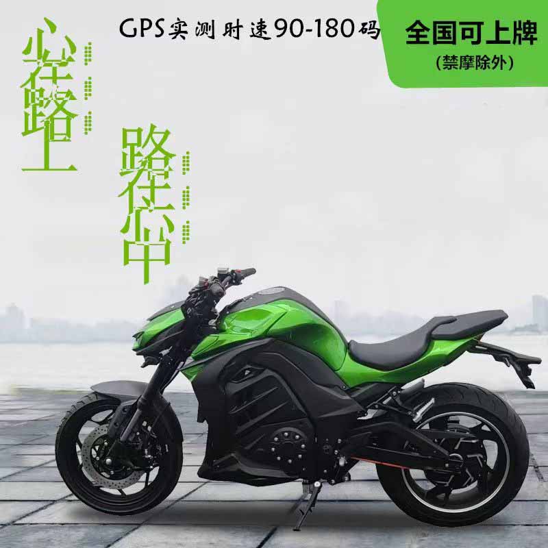 off road electric motorcycle